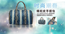 女包