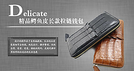 錢包