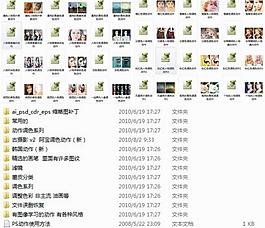 影樓后期大俠2010圖片