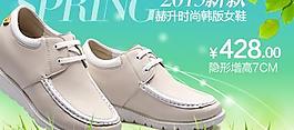2013新款時(shí)尚韓版圖片