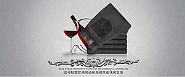 褲子促銷海報圖