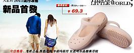 新款鞋子海報設(shè)計圖片