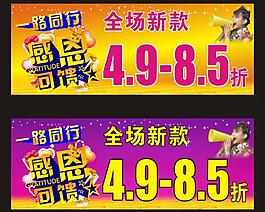 感恩回饋圖片