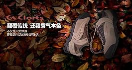 clorts秋冬新款情侶休閑鞋圖片