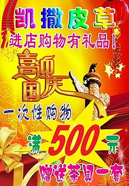 迎十一圖片