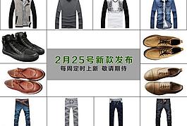 淘寶 海報圖片