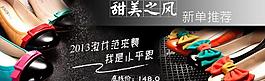 女鞋海報(bào)圖片