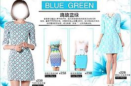 淘寶女裝圖片