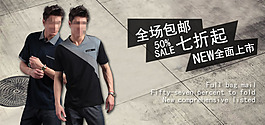 男裝海報(bào)圖