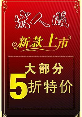 打拆海報圖片
