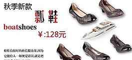 女鞋圖片