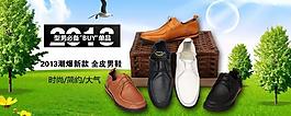 淘寶海報(bào)圖片