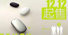 品牌手机新款上市预告图片