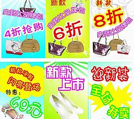 促銷圖片