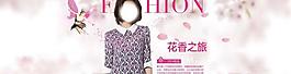 淘寶女裝圖片