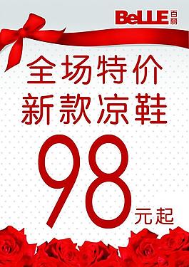 百麗圖片