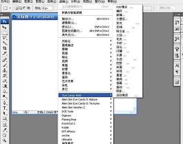 波波時尚影樓濾鏡大全(含注冊碼)圖片