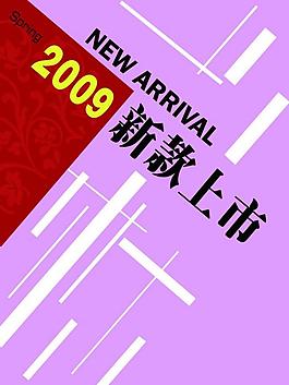 海報(bào)圖片