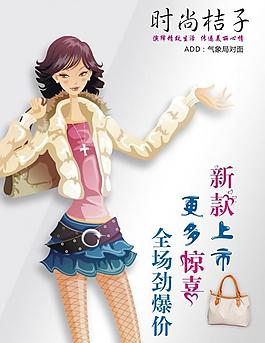 时尚 包图片