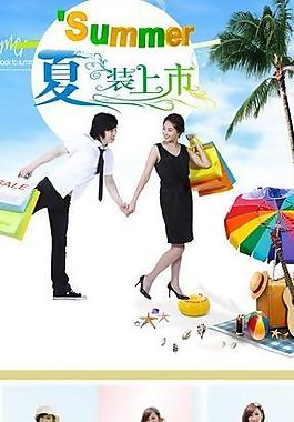 服裝海報圖片