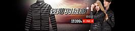 冬裝羽絨服海報(bào)圖片