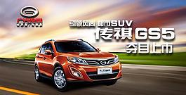 汽車圖片