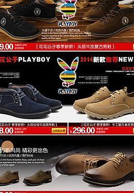990店鋪促銷模板圖片