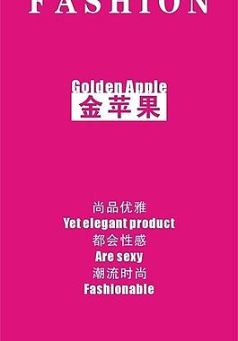 秋季上市圖片