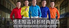 襯衫 新裝 春裝圖片