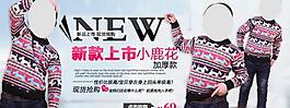 童裝海報圖片