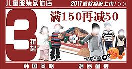 兒童服裝圖片