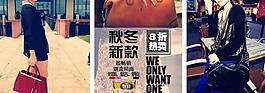 女包海報圖片