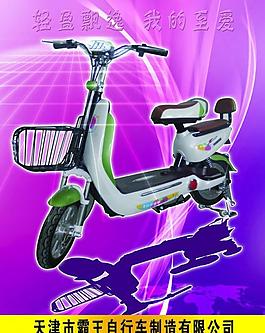 電動車展板圖片