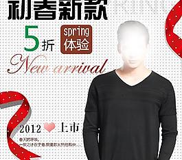 淘宝推广图图片