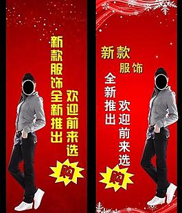 紅色 展架圖片