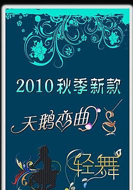 鉆石海報圖片