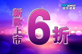 夢(mèng)幻背景圖片