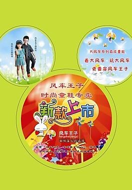 兒童風(fēng)景圖片