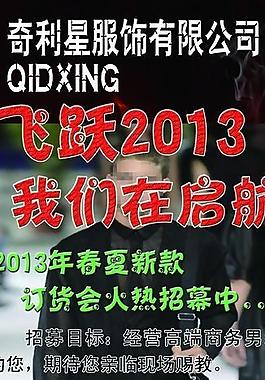 服裝展架圖片