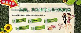 网站代购图图片
