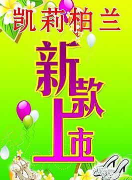 凱莉柏蘭圖片