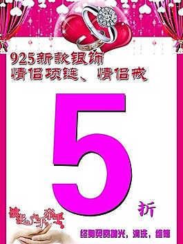 情人节pop图片