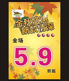 康龍海報圖片
