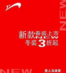 貴人鳥圖片