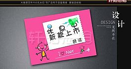 服裝店圖片