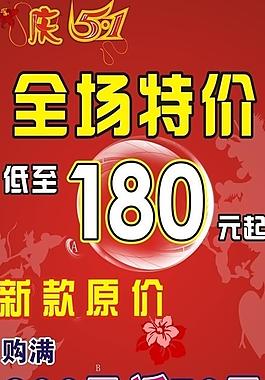 慶五一圖片