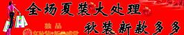 夏季 宣傳海報(bào)圖片