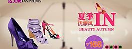 鞋子banner圖片