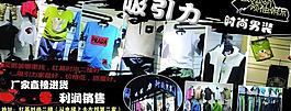 吸引力圖片