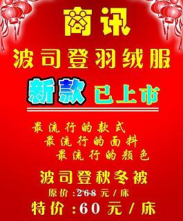 喜訊圖片
